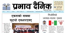सोमबार, २२ वैशाख, २०८२