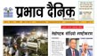 बुधबार, १४ फागुन, २०८१