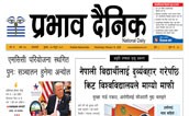 बुधबार, ७ फागुन, २०८१