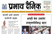 शुक्रबार, २८ मङ्सिर, २०८१