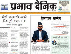 भदाै १८