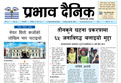 सोमबार, १२ जेठ, २०८२