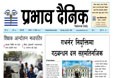 सोमबार, १५ वैशाख, २०८२