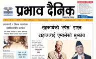 शनिबार, ६ वैशाख, २०८२