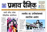 बिहीबार, २० भदौ, २०८१