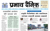 सोमबार, १९ जेठ, २०८२