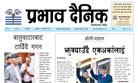 शुक्रबार, १९ वैशाख, २०८२