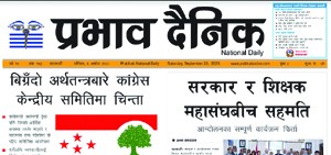 भदौ ६