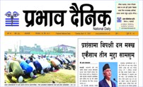 मंगलबार, १९ चैत, २०८१