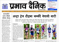 शनिबार, ५ साउन, २०८१