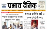 बुधबार, २७ चैत, २०८१