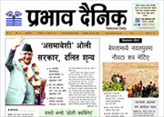 मंगलबार, १ साउन, २०८१