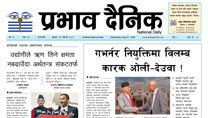 बुधबार, २४ वैशाख, २०८२