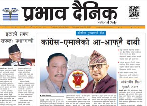 साउन १३