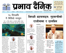 शनिबार, १७ जेठ, २०८२