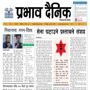 साउन ४