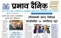 सोमबार, २६ जेठ, २०८२