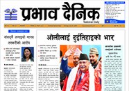 सोमबार, ७ साउन, २०८१