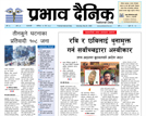 शनिबार, १० जेठ, २०८२
