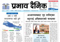 बिहीबार, ०८ जेठ, २०८२