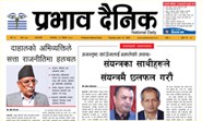 मंगलबार, २ वैशाख, २०८२
