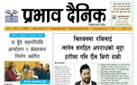 बुधबार, २३ माघ, २०८१