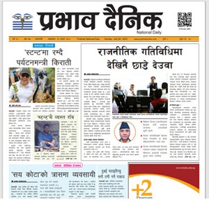 असार २४