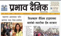 सोमबार, २५ चैत, २०८१