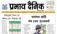शुक्रबार, १५ चैत, २०८१