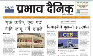भदौ ९