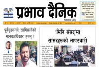 सोमबार, २४ मङ्सिर, २०८१