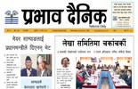 बुधबार, ०९ माघ, २०८१