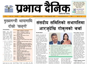भदाै ८