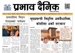 साउन १२