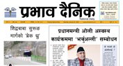 शनिबार, १२ माघ, २०८१