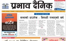 सोमबार, १ वैशाख, २०८२