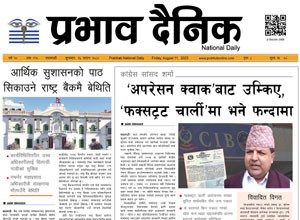 सा‍उन २६