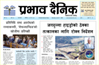 शनिबार, २४ जेठ, २०८२