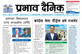 बुधबार, ०७ जेठ, २०८२