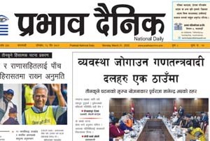 सोमबार, १८ चैत, २०८१