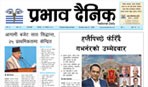 सोमबार, २९ वैशाख, २०८२
