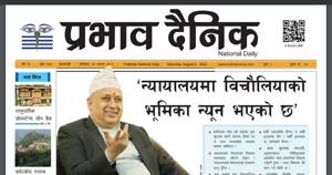 साउन २०