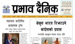बिहीबार, ८ फागुन, २०८१