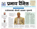 आइतबार, ११ जेठ, २०८२