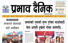 मंगलबार, १३ फागुन, २०८१