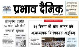 बुधबार, २० चैत, २०८१