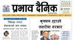 सोमबार, १२ फागुन, २०८१