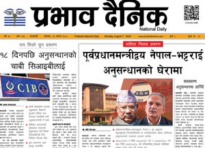 साउन २२