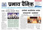 आइतबार, ०४ जेठ, २०८२