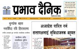 बिहीबार, २४ माघ, २०८१